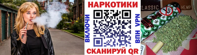 Продажа наркотиков Чапаевск Вейп ТГК Мефедрон ГАШ Канабис СК Амфетамин