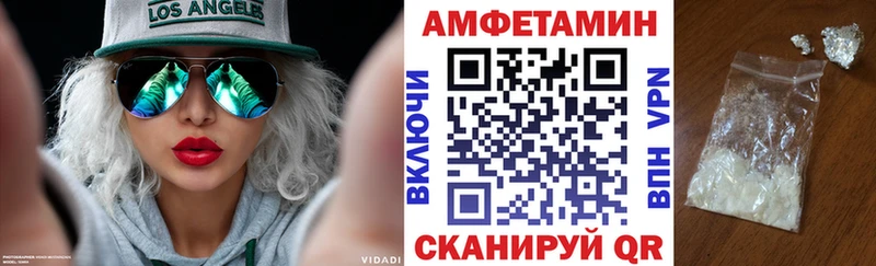 наркота  Чапаевск  Amphetamine VHQ 
