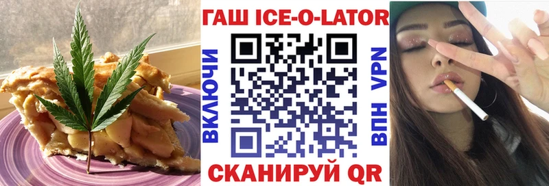 купить закладку  Чапаевск  Canna-Cookies конопля 