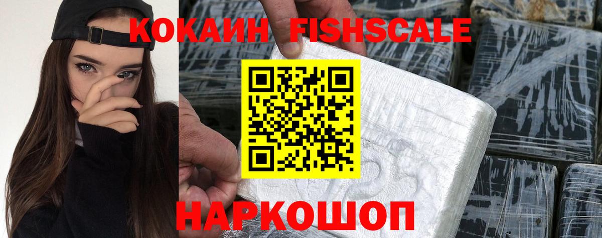 COCAIN 97% Чапаевск