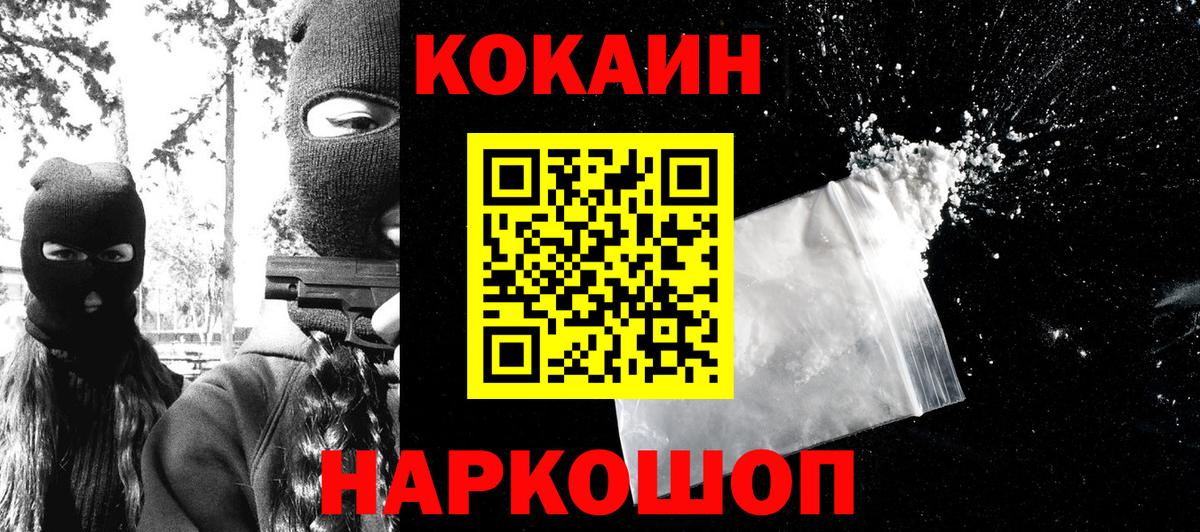 АМФ   МЕФ   Чапаевск  A PVP СК   КОКАИН  ГАШ  Наркошоп  Марихуана  Вход с VPN 