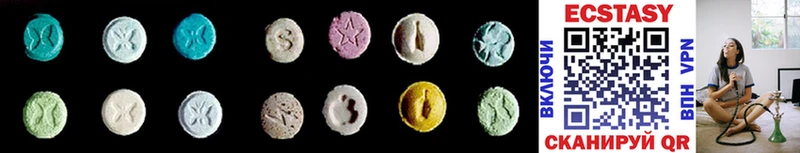 ЭКСТАЗИ 280 MDMA  omg сайт  Чапаевск 