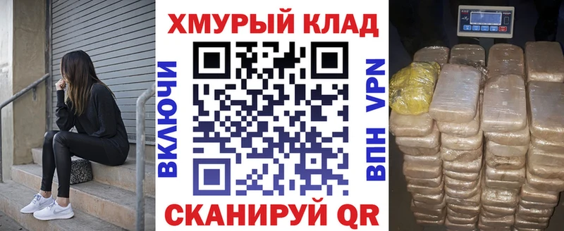 ГЕРОИН афганец  Чапаевск 