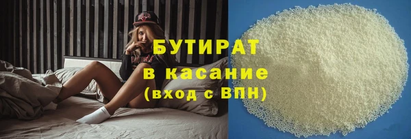 прущий лед Армянск