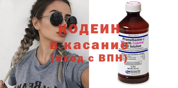 прущий лед Армянск