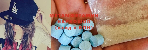 прущий лед Армянск
