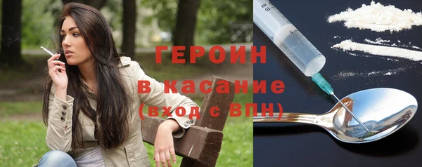 МДМА Арсеньев