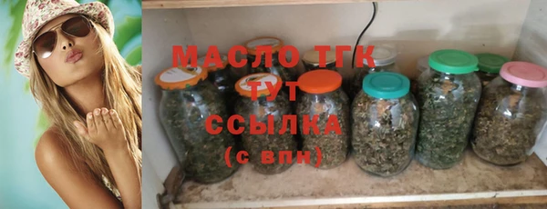 прущий лед Армянск