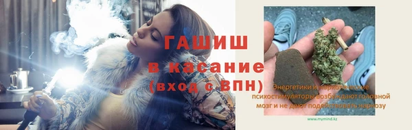 прущий лед Армянск