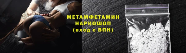 прущий лед Армянск