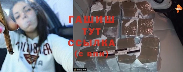 мескалин Абинск