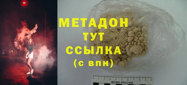 прущий лед Армянск