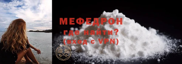 кокаин премиум Балахна