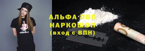 прущий лед Армянск