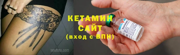 МДМА Арсеньев