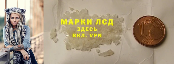 МДМА Арсеньев