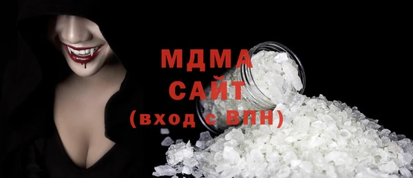 герыч Абдулино