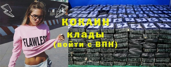 МДМА Арсеньев