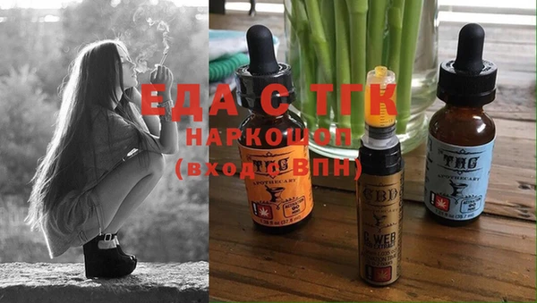 МДМА Арсеньев