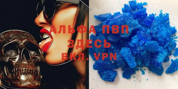 МДМА Арсеньев