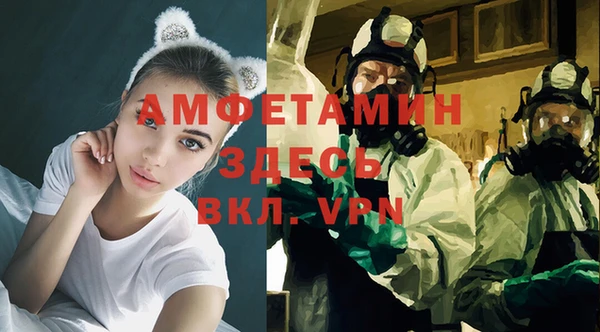 прущий лед Армянск