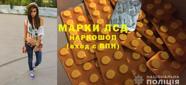 прущий лед Армянск