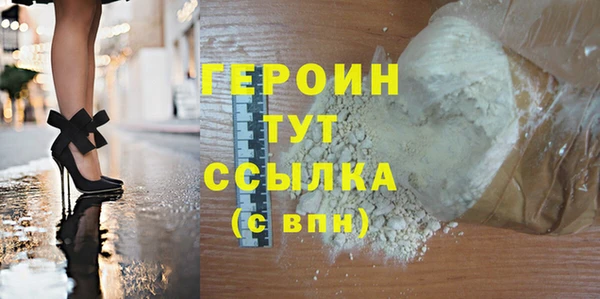MDMA Абаза