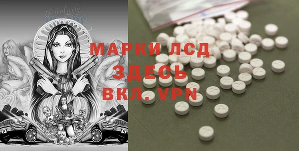 прущий лед Армянск
