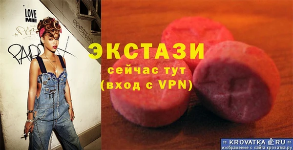 прущий лед Армянск
