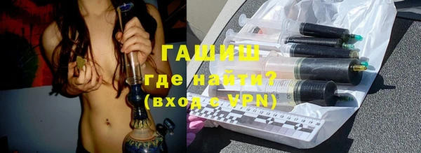 МДМА Арсеньев