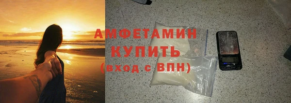 МДМА Арсеньев