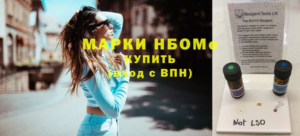 гашиш Протвино