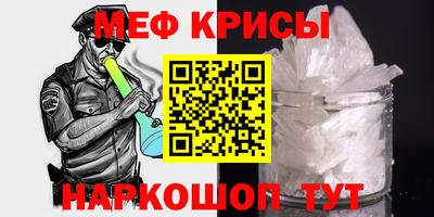 стафф Рязань
