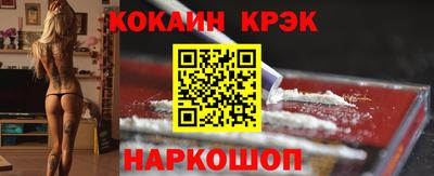 стафф Рязань