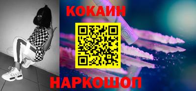 стафф Рязань
