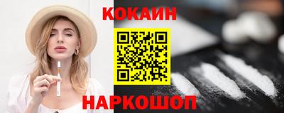 дурь Рыбинск