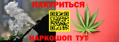 стафф Рязань
