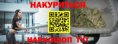дурь Рыбинск