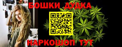 стафф Рязань