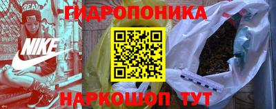 дурь Рыбинск