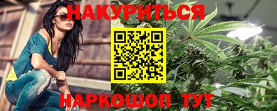 дурь Рыбинск