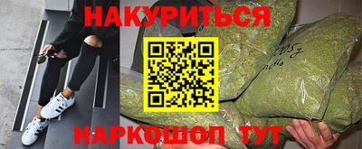 дистиллят марихуана Рузаевка