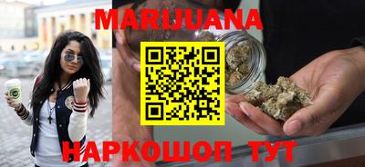 дистиллят марихуана Рузаевка