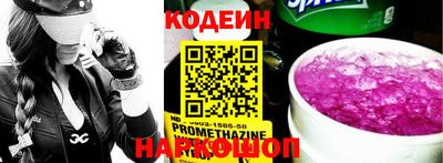 дурь Рыбинск