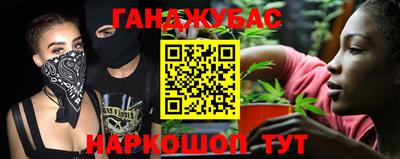стафф Рязань