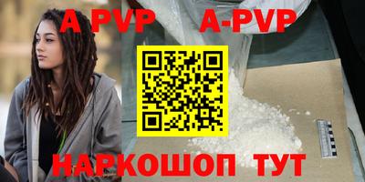 дурь Рыбинск