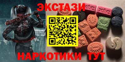 дистиллят марихуана Рузаевка