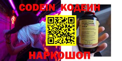 дистиллят марихуана Рузаевка