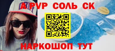 стафф Рязань