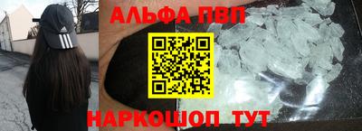 дистиллят марихуана Рузаевка